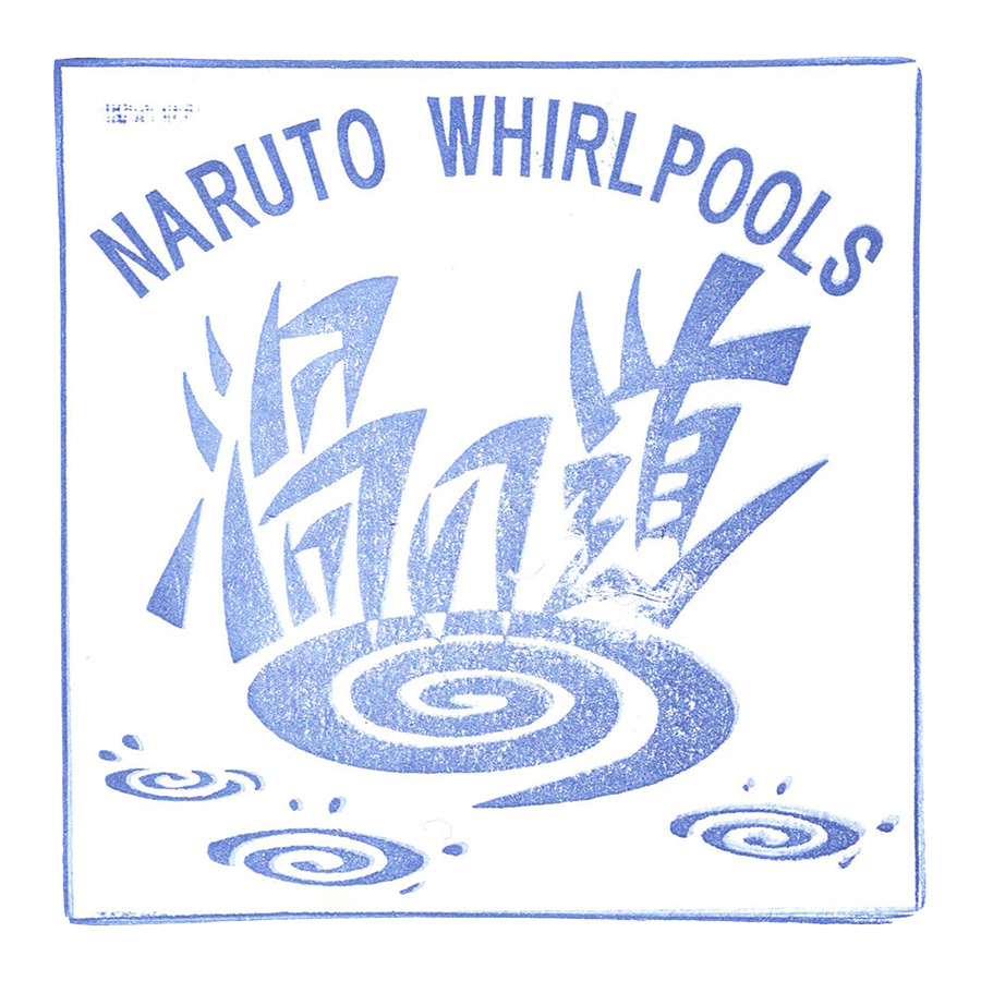 大鳴門橋遊歩道 渦の道