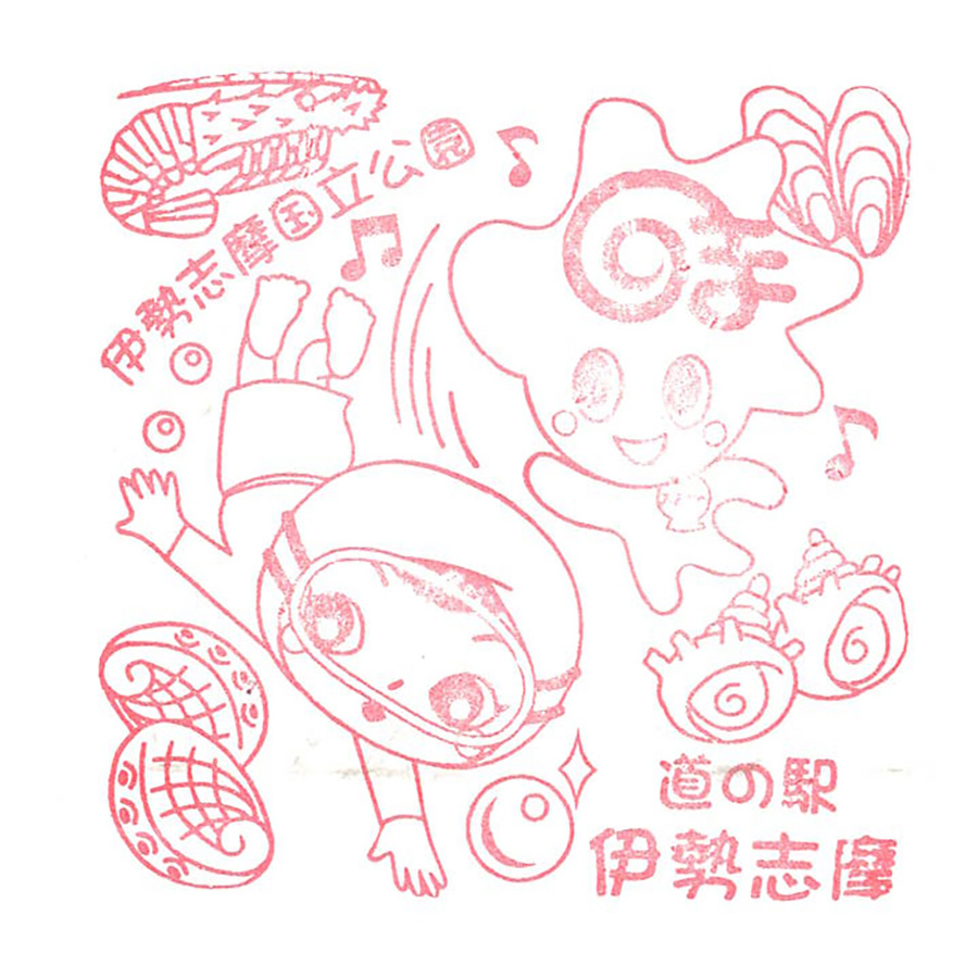 道の駅 伊勢志摩