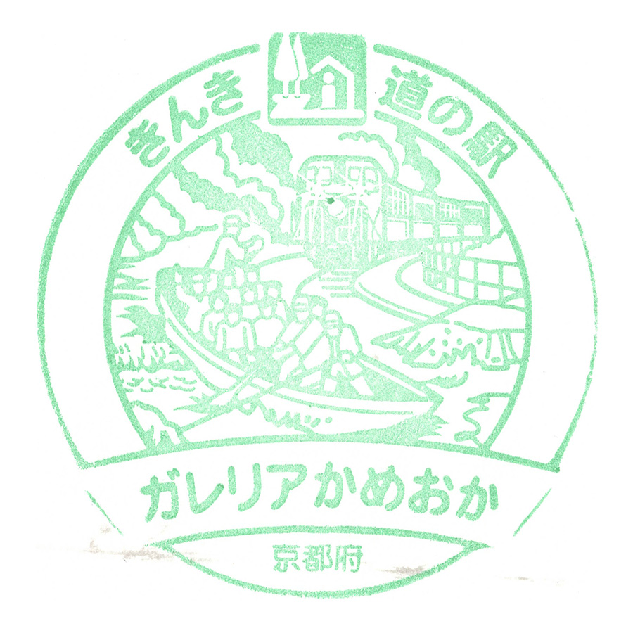 道の駅 ガレリアかめおか